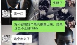 枷锁前女友爆料视频,揭开背后惊人真相